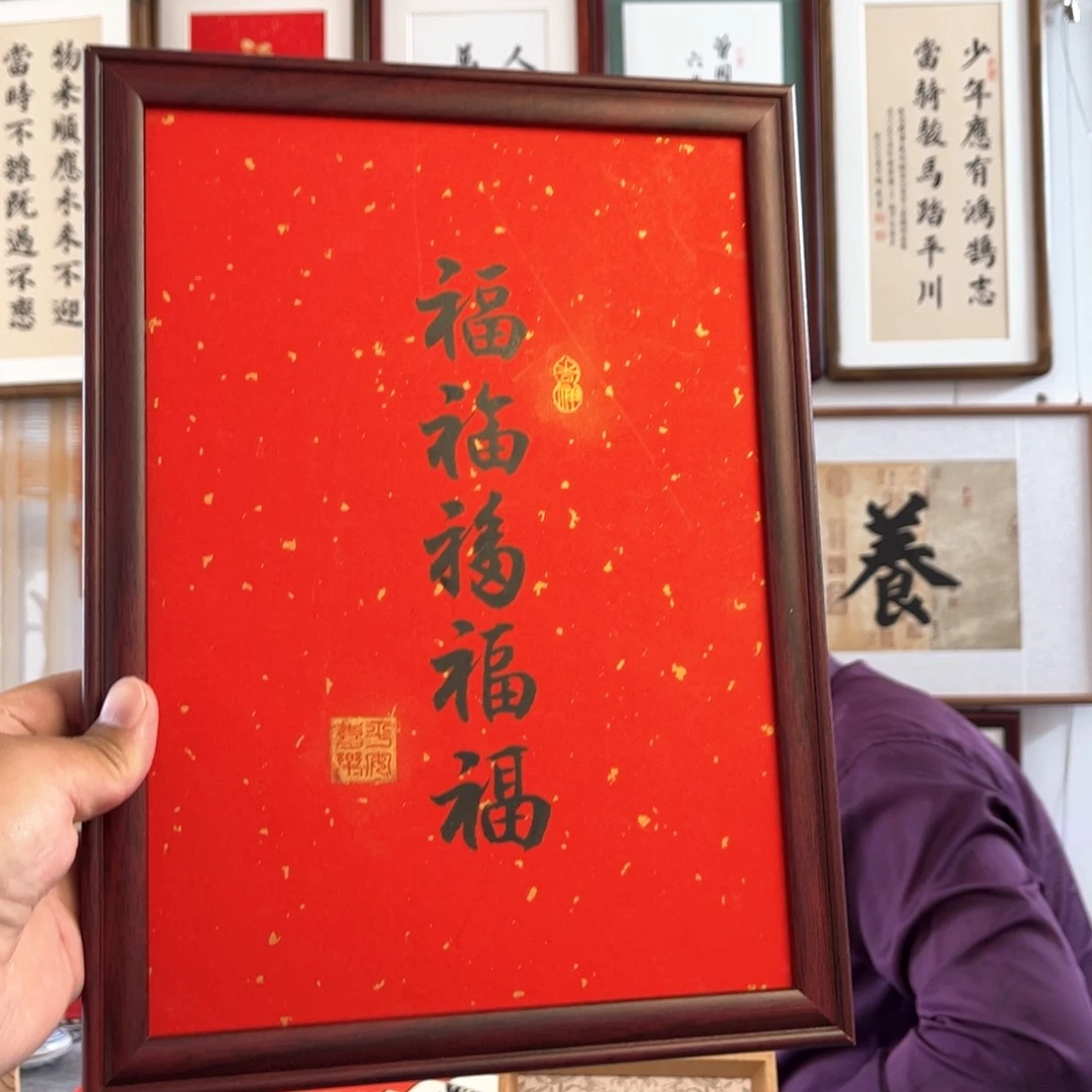 书法a4书法摆台书法作品