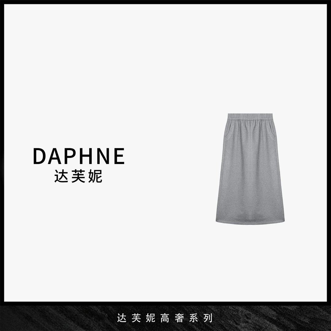 Daphne/达芙妮【银雾星河】Y-达芙妮高级成衣定制时尚半裙YBQY022