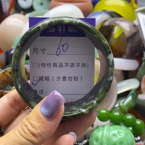 未镶嵌蛇纹石玉手镯