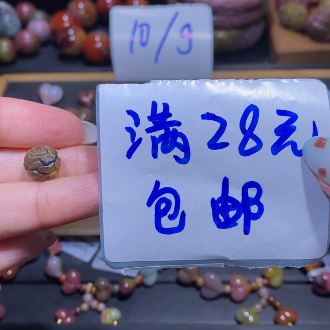 【闪购商品】未镶嵌手链玛瑙/玉髓盐源玛瑙