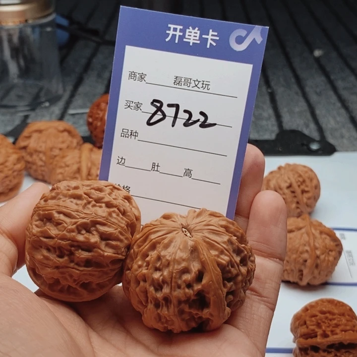 L***雷文玩核桃吊坠8722