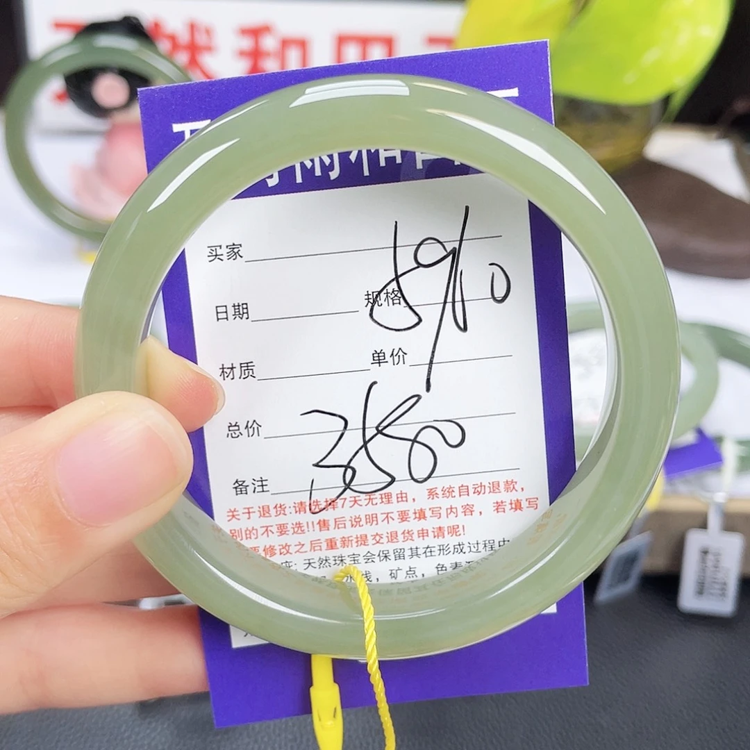 未镶嵌手镯和田玉