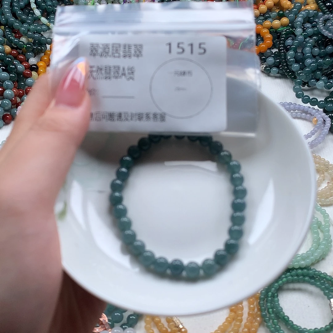 手链翡翠未镶嵌翡翠
