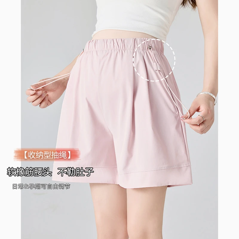 2025年孕妇短裤夏季薄款外穿冰丝山本裤无托腹休闲五分阔腿短裤
