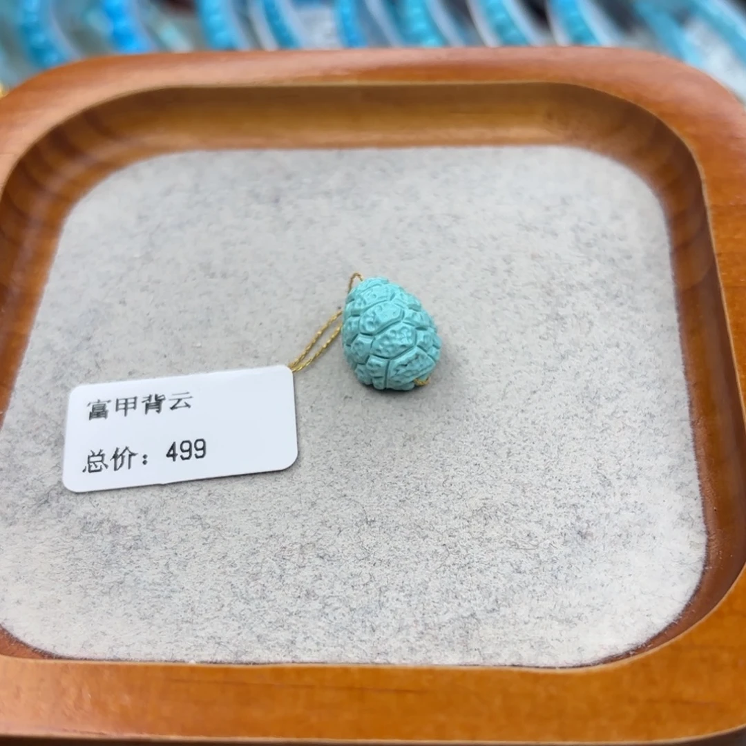 绿松石未镶嵌手链