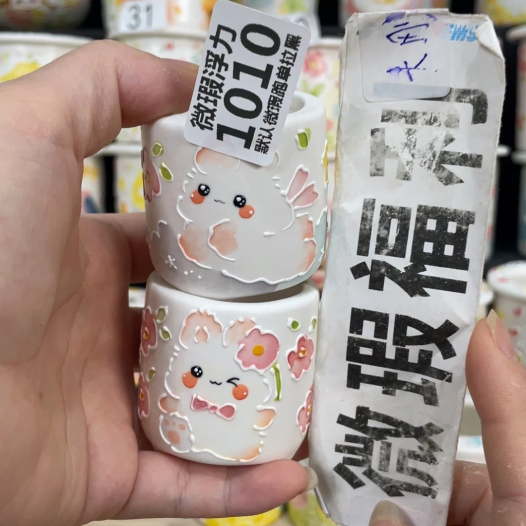 1010嘟嘟嘟嘟嘟嘟嘟