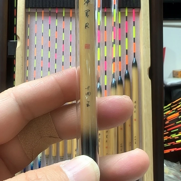 骑***.芦苇净墨十四丶五号一支