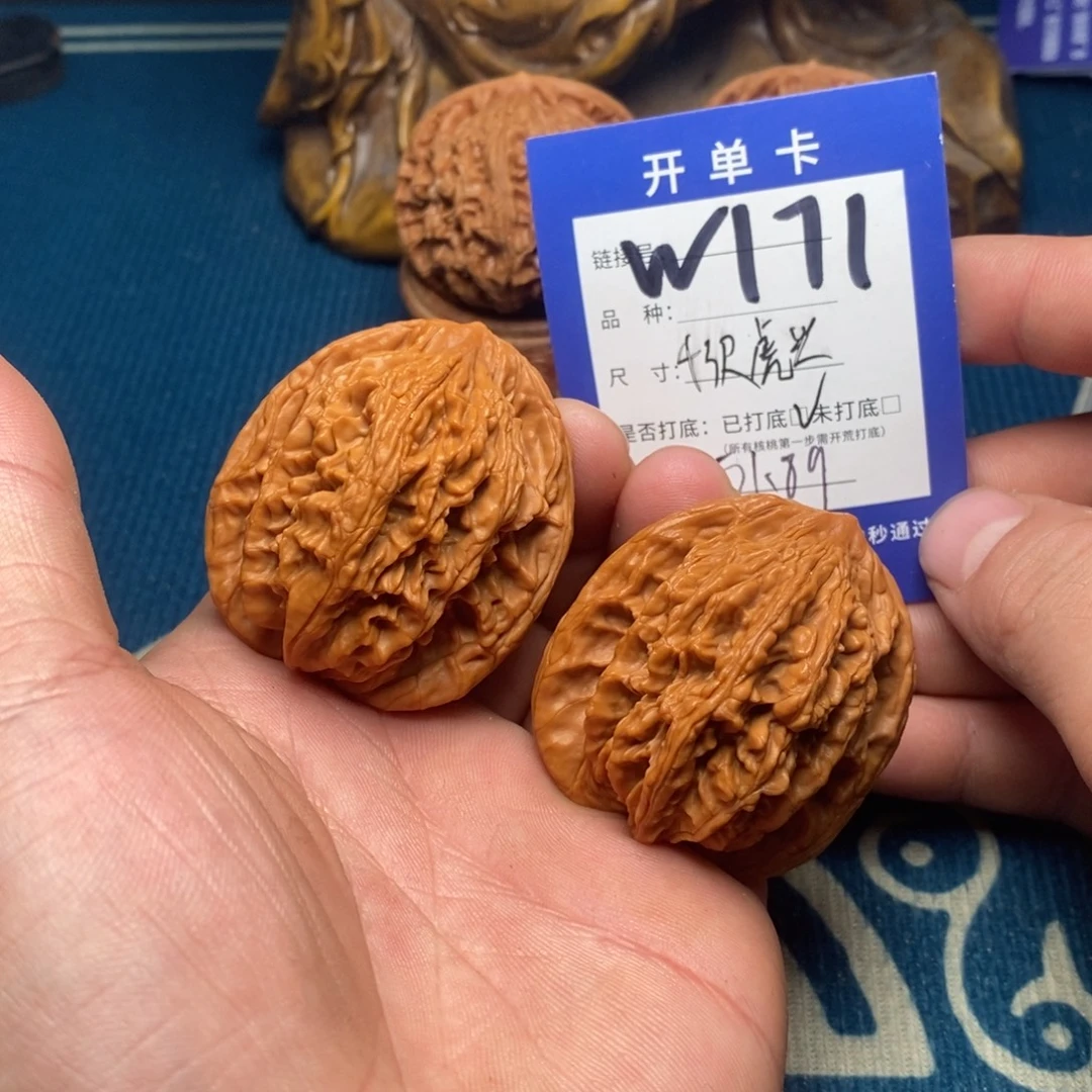 把件文玩核桃文玩