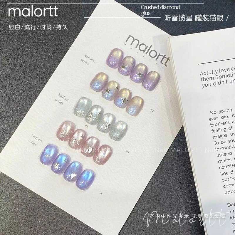 麦鹿新品 听雪揽星 罐装碎钻爆闪猫眼甲油胶