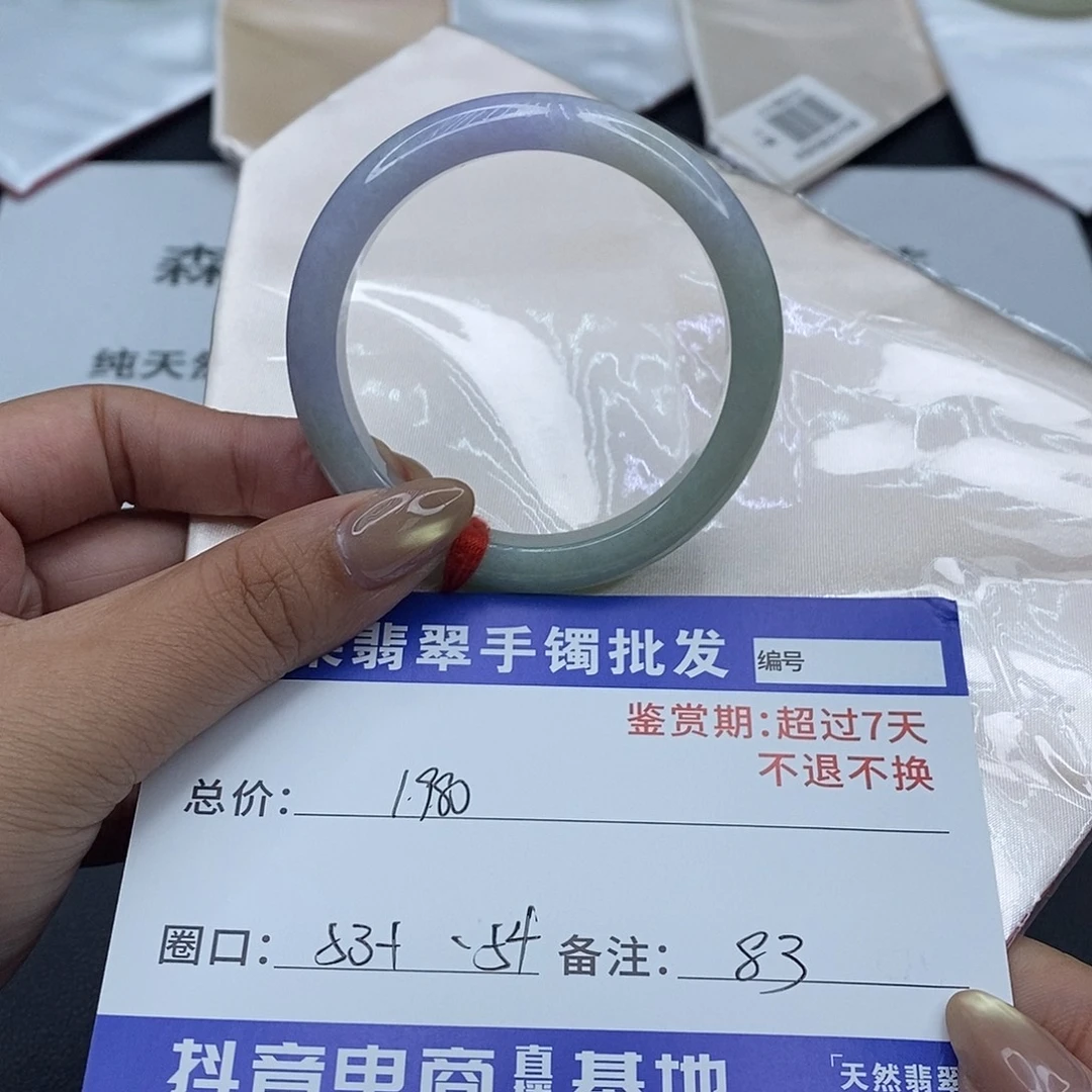 翡翠未镶嵌手镯百元手镯默认瑕疵