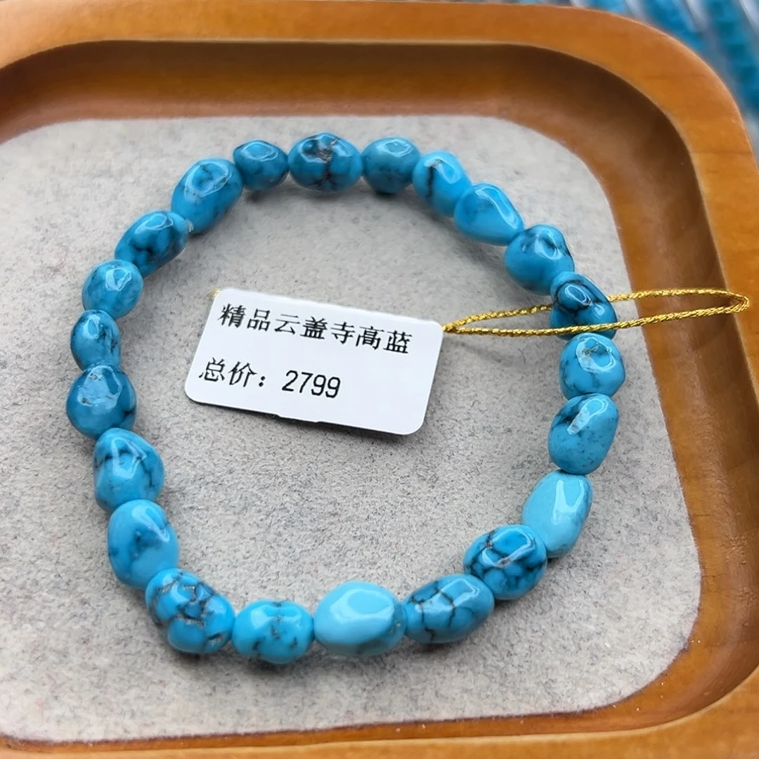 绿松石未镶嵌珠宝半成品