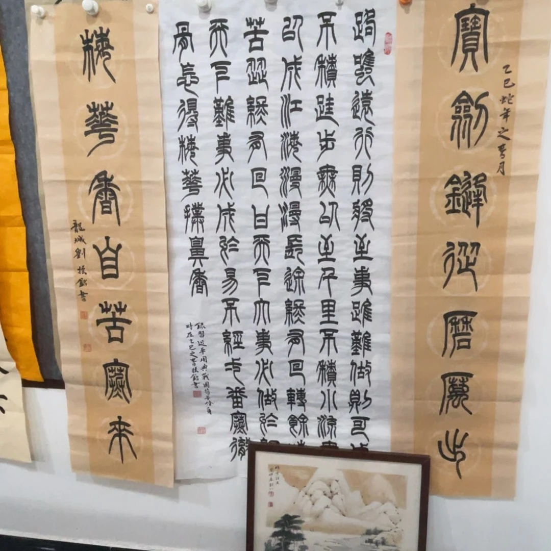 窝***蝶宣纸四尺中堂一套刘振铭