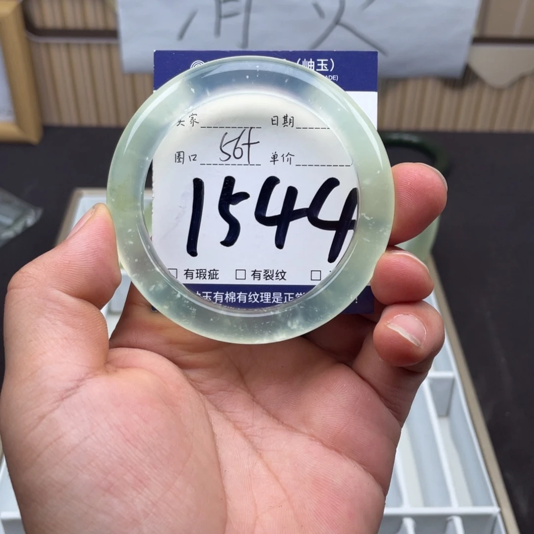 岫玉未镶嵌手镯手镯