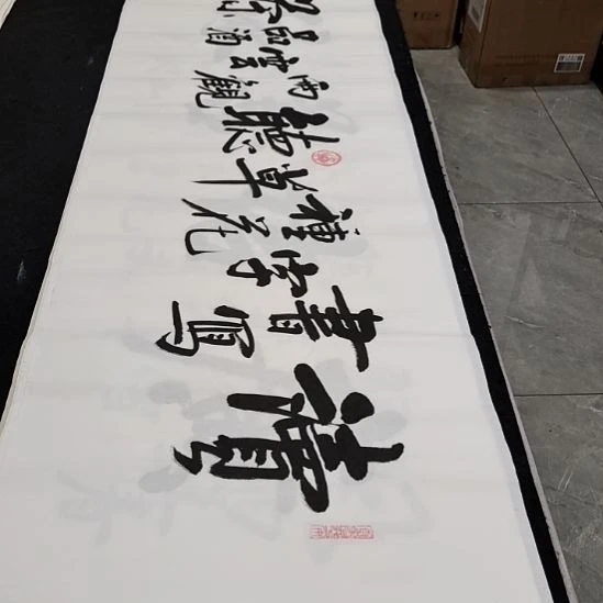 白武坤老师作品一副