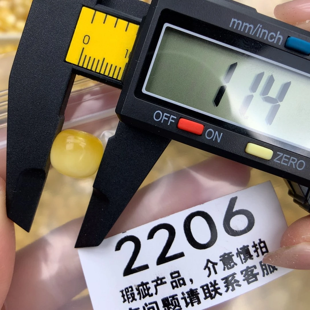 未镶嵌琥珀珠宝奇石