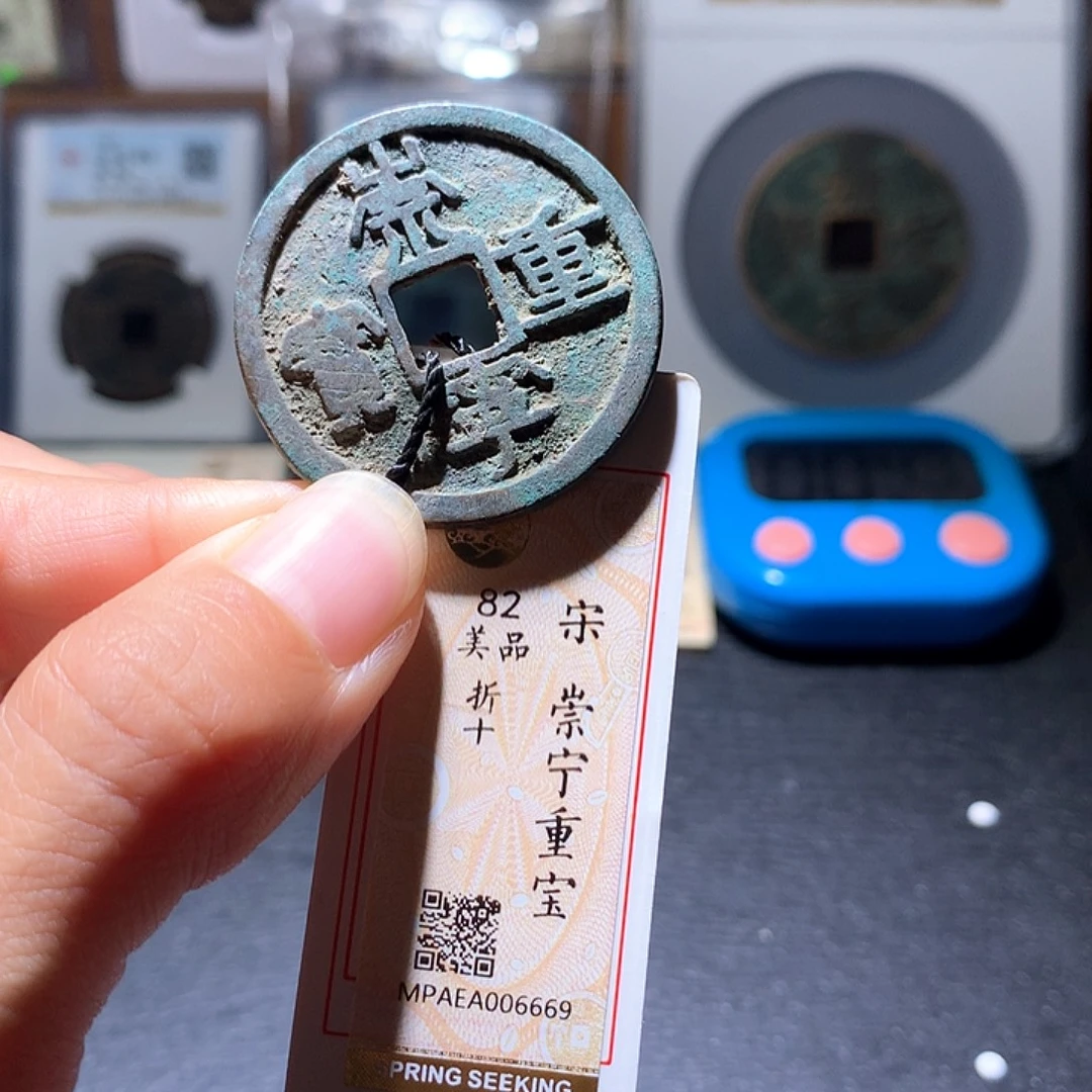 铜9 发财发财发财发财