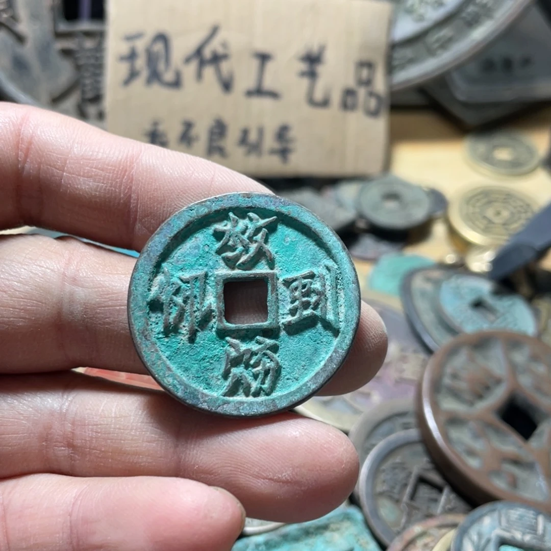 铜现代工艺品学习币