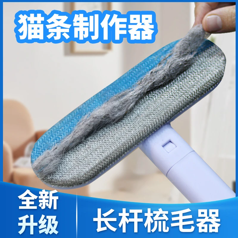 长柄宠物去毛刷养宠家庭狗狗猫咪除毛器狗毛猫毛粘毛刷刮毛器