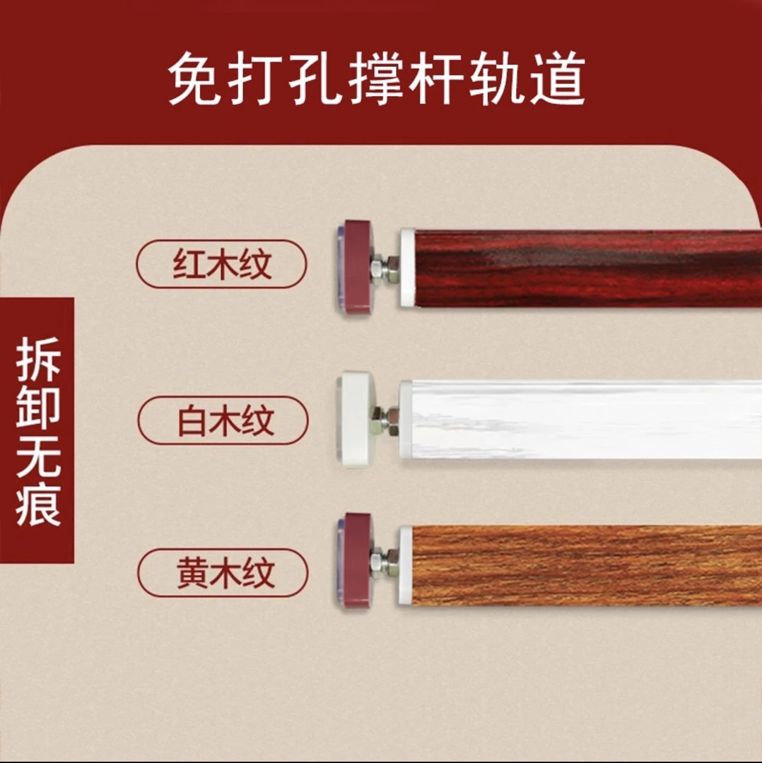 方形铝合金水晶珠帘轨道超轻门窗帘轨道免打孔拉伸缩轨道配件加厚