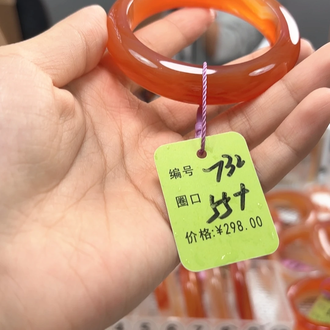 月***生玛瑙/玉髓未镶嵌手镯732