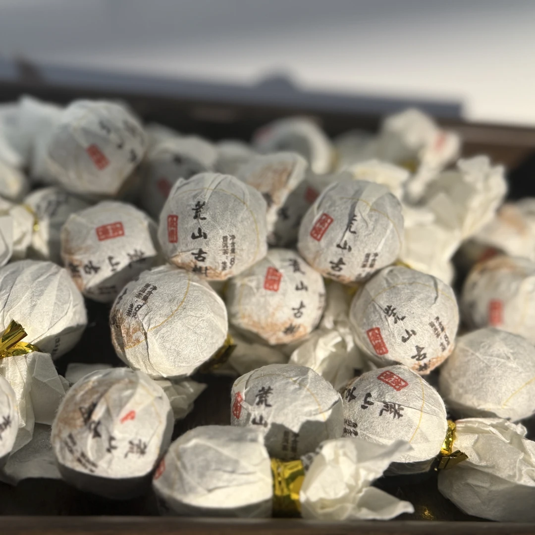 岔箐荒山古树生茶龙珠10颗袋装