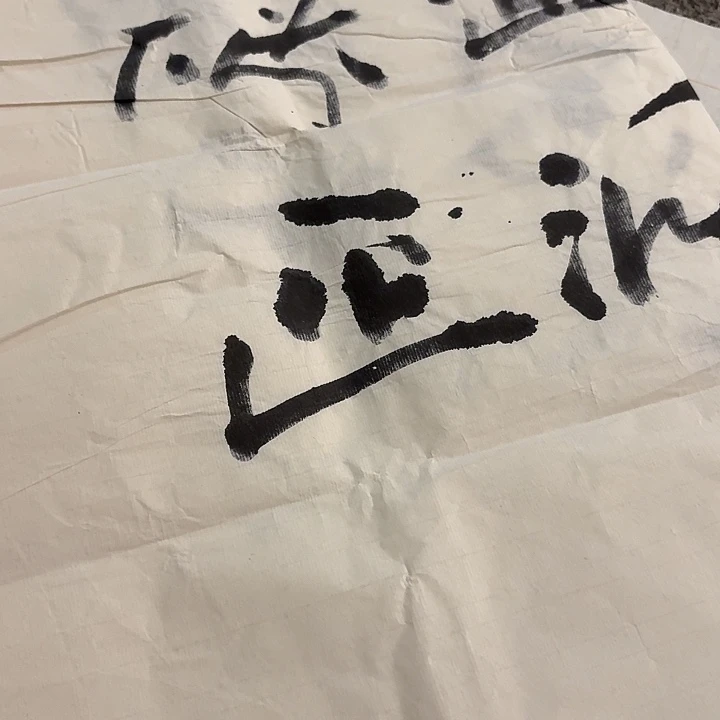 国画g****7手绘作品欣赏68