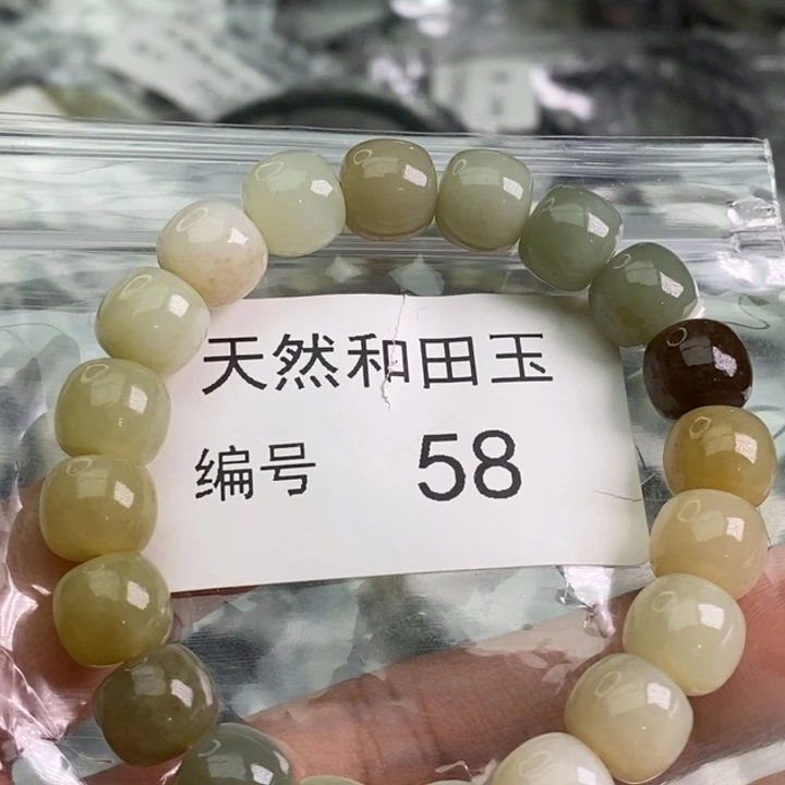 手链未镶嵌和田玉