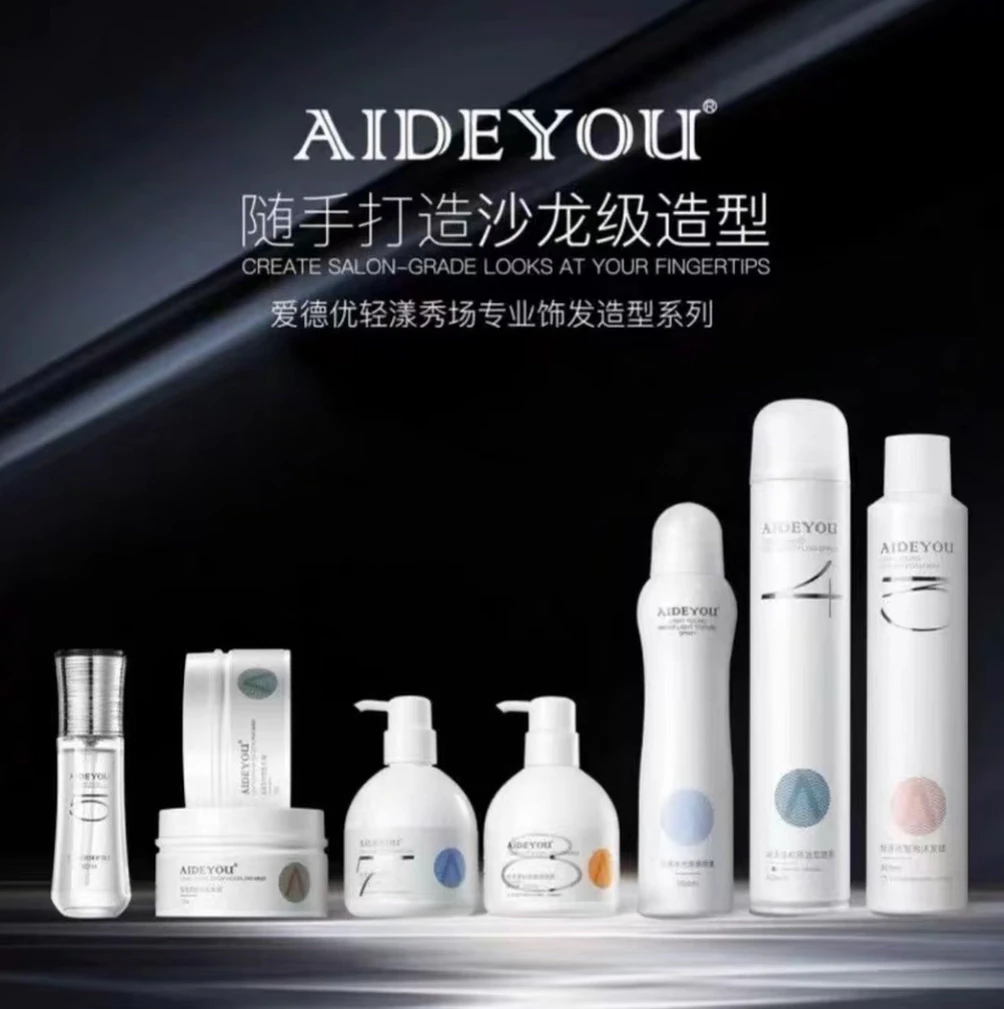 AIDEYOU爱德优泡沫发蜡干胶发泥发蜡喷雾精油卷发保湿羊毛卷定型