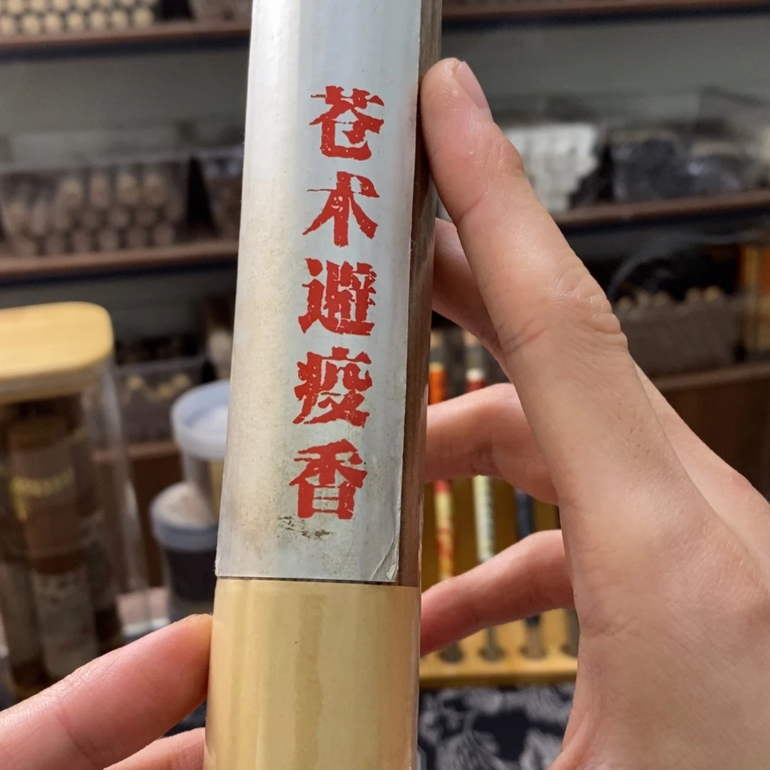 顺**宝66666666666666