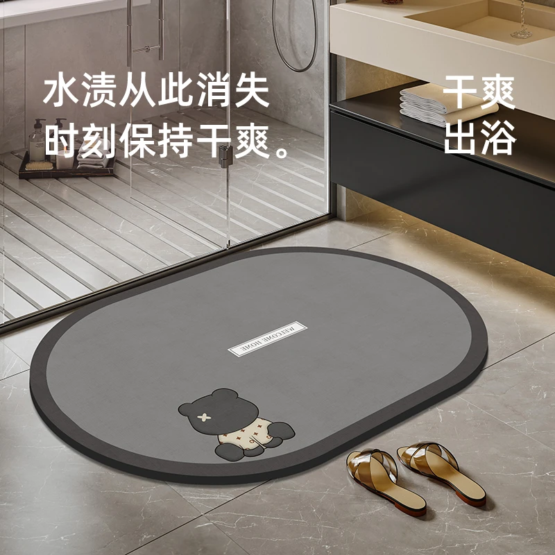 卡通小熊硅藻泥吸水地垫家用浴室厕所洗手间门口防滑脚垫速干定制