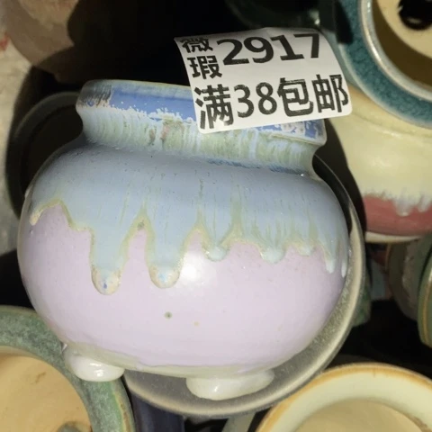 罐2917 微瑕38包邮景德镇陶瓷