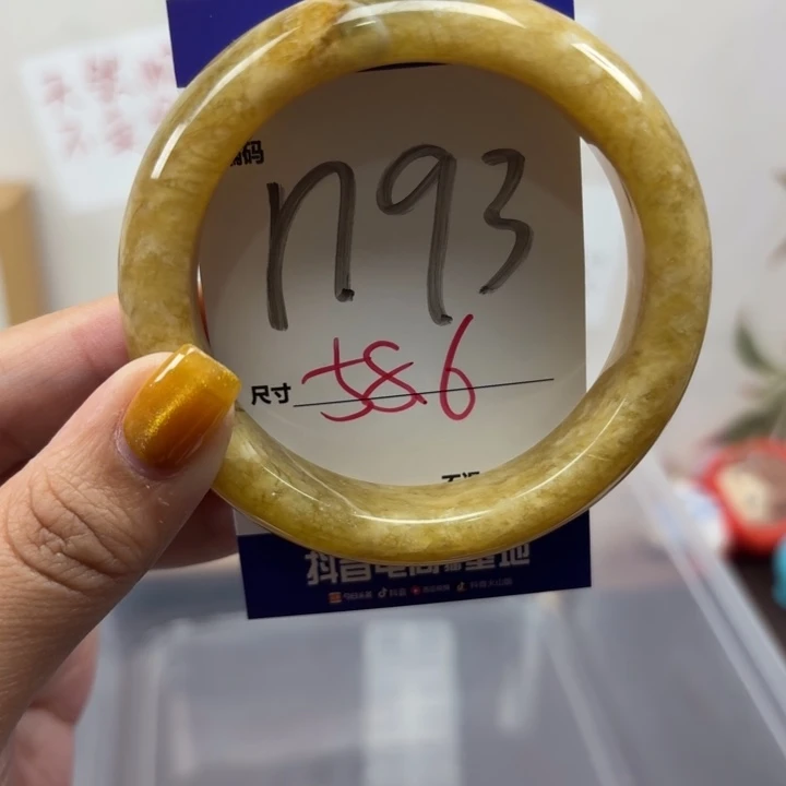 蛇纹石玉未镶嵌手镯93