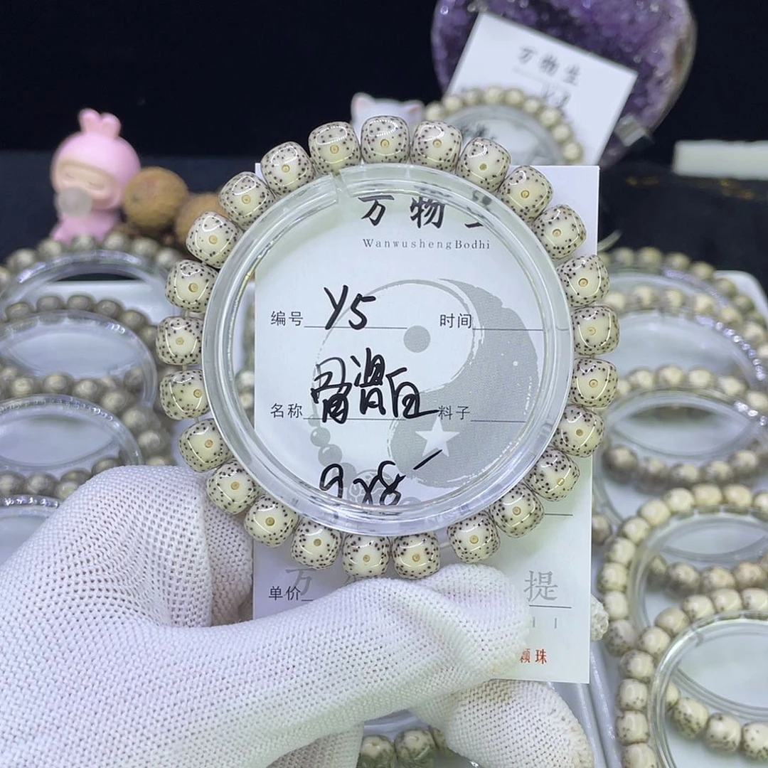 吊坠星月菩提Y骨瓷白