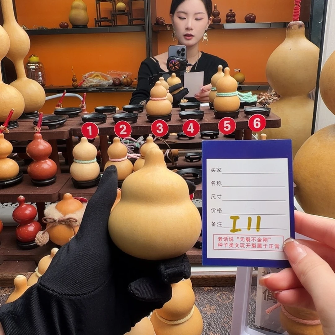 王***莹老皮葫芦一物一拍77