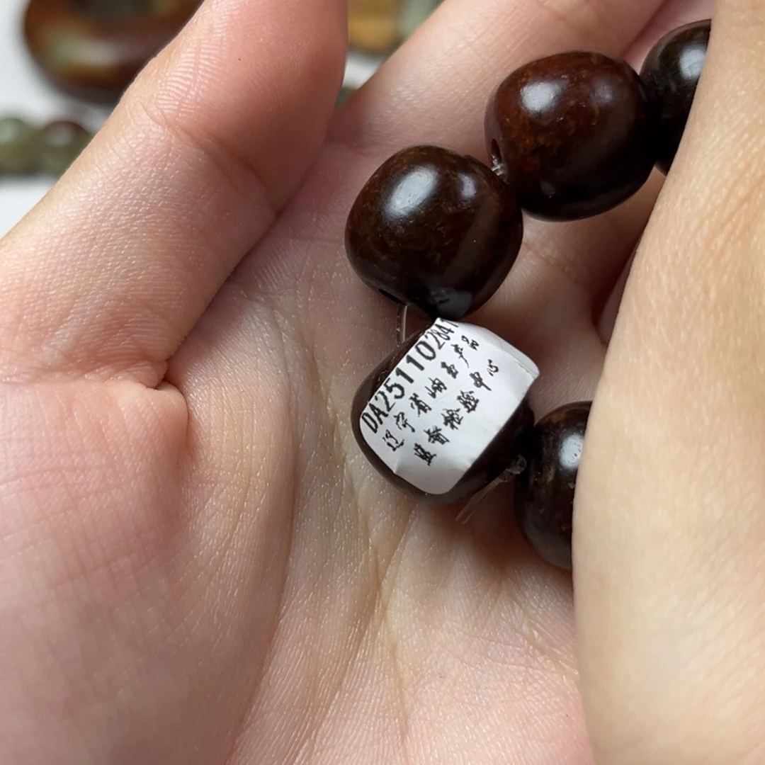 忍***桶透闪石质玉未镶嵌手链