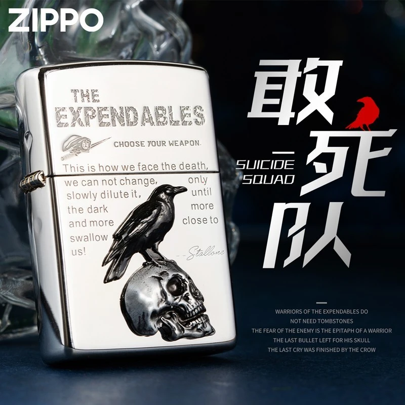 zippo正品打火机 敢死队DYJ1【小宇专属】