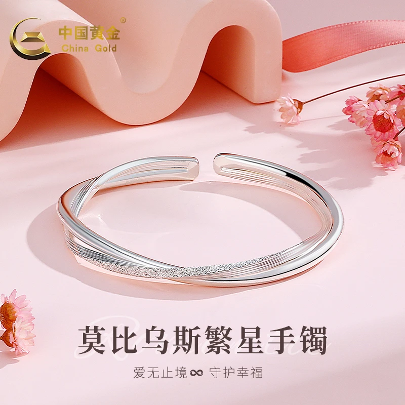 足银手镯 莫比乌斯繁星手镯轻奢时尚送女友情侣百搭简约礼物女A1