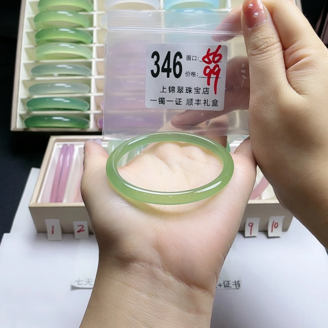 【闪购商品】玛瑙/玉髓手镯未镶嵌月**明