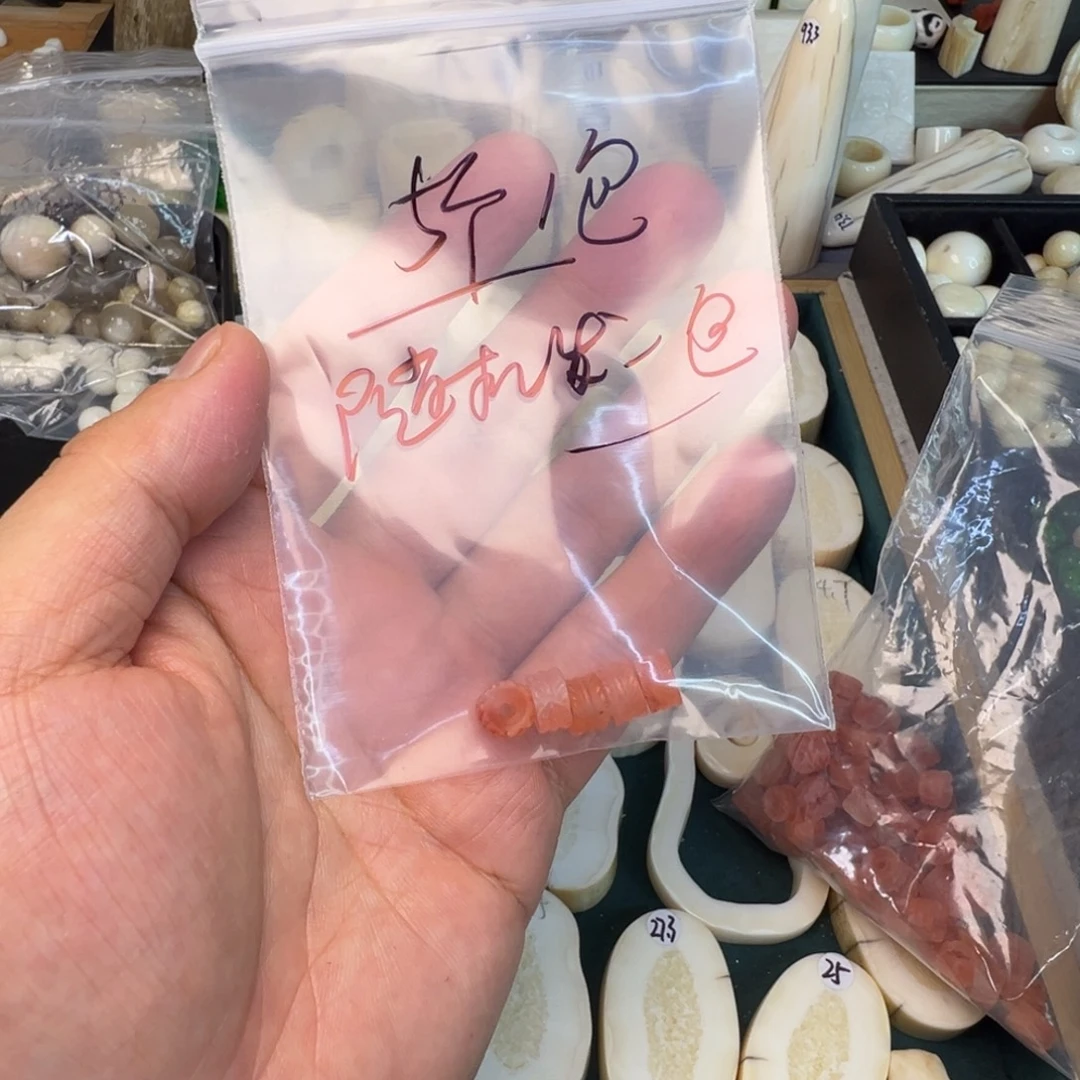 未镶嵌隔片南红玛瑙