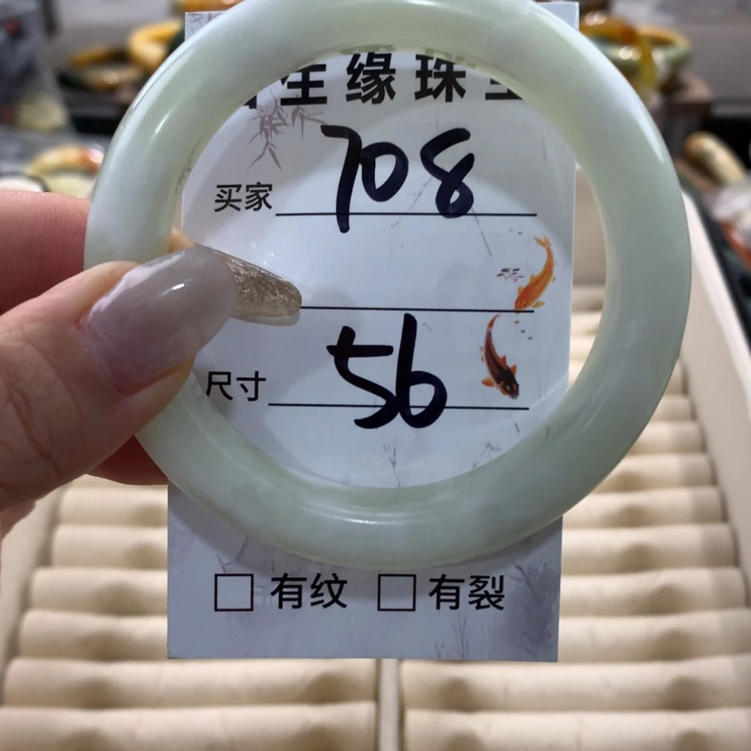 【闪购商品】蛇纹石玉手镯未镶嵌