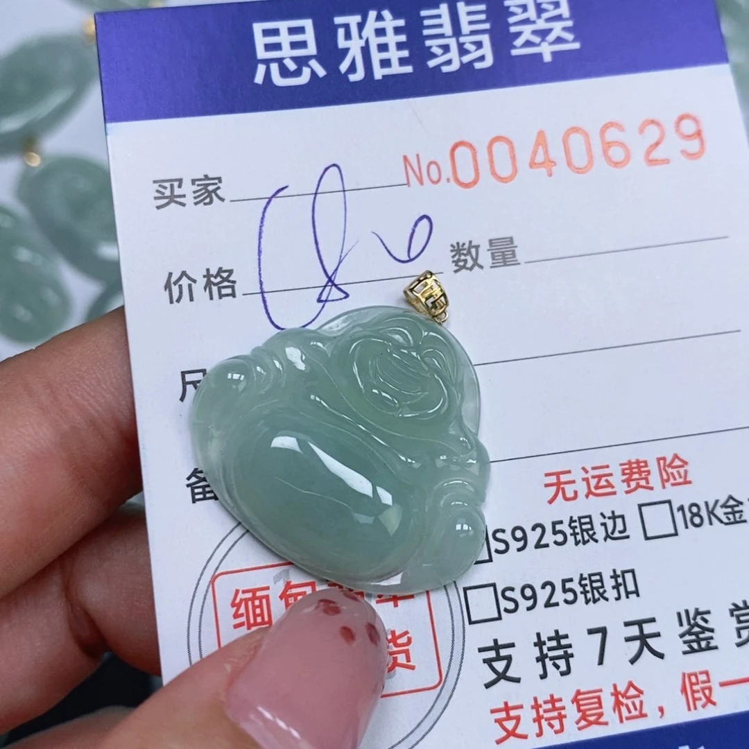 颈饰未镶嵌翡翠天然缅甸翡翠