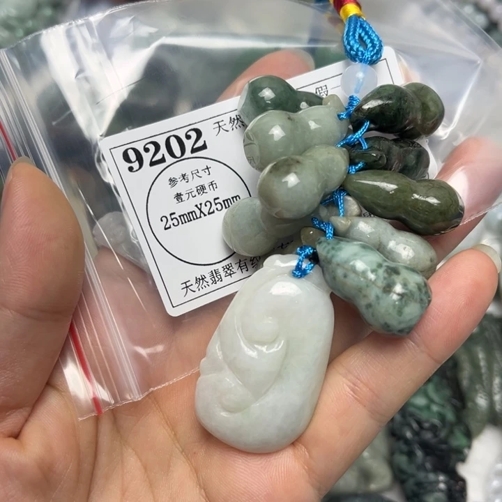 翡翠未镶嵌吊坠(不含链)9202