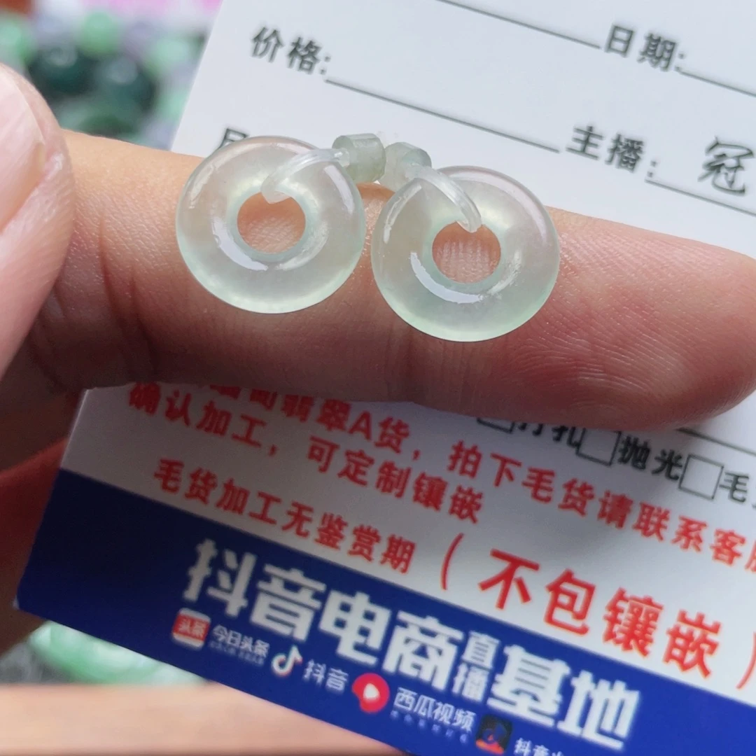 春****定制翡翠未镶嵌翡翠