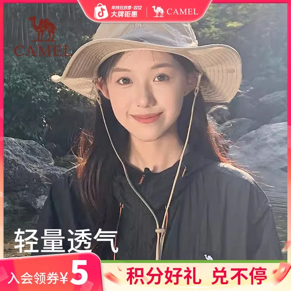 骆驼户外防晒遮阳帽小耶溪登山帽钓鱼帽遮脸太阳帽男女户外帽子