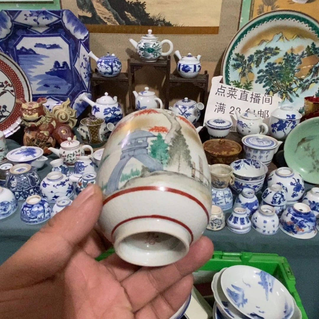 瓷片舶来瓷器满28包邮当日凑单