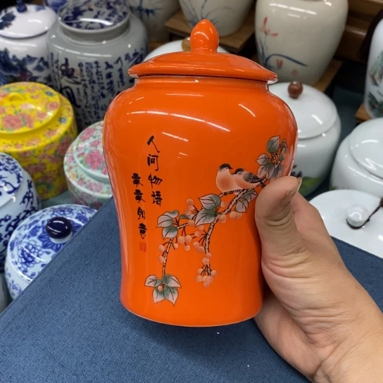 瓷片茶叶罐密封罐储物罐