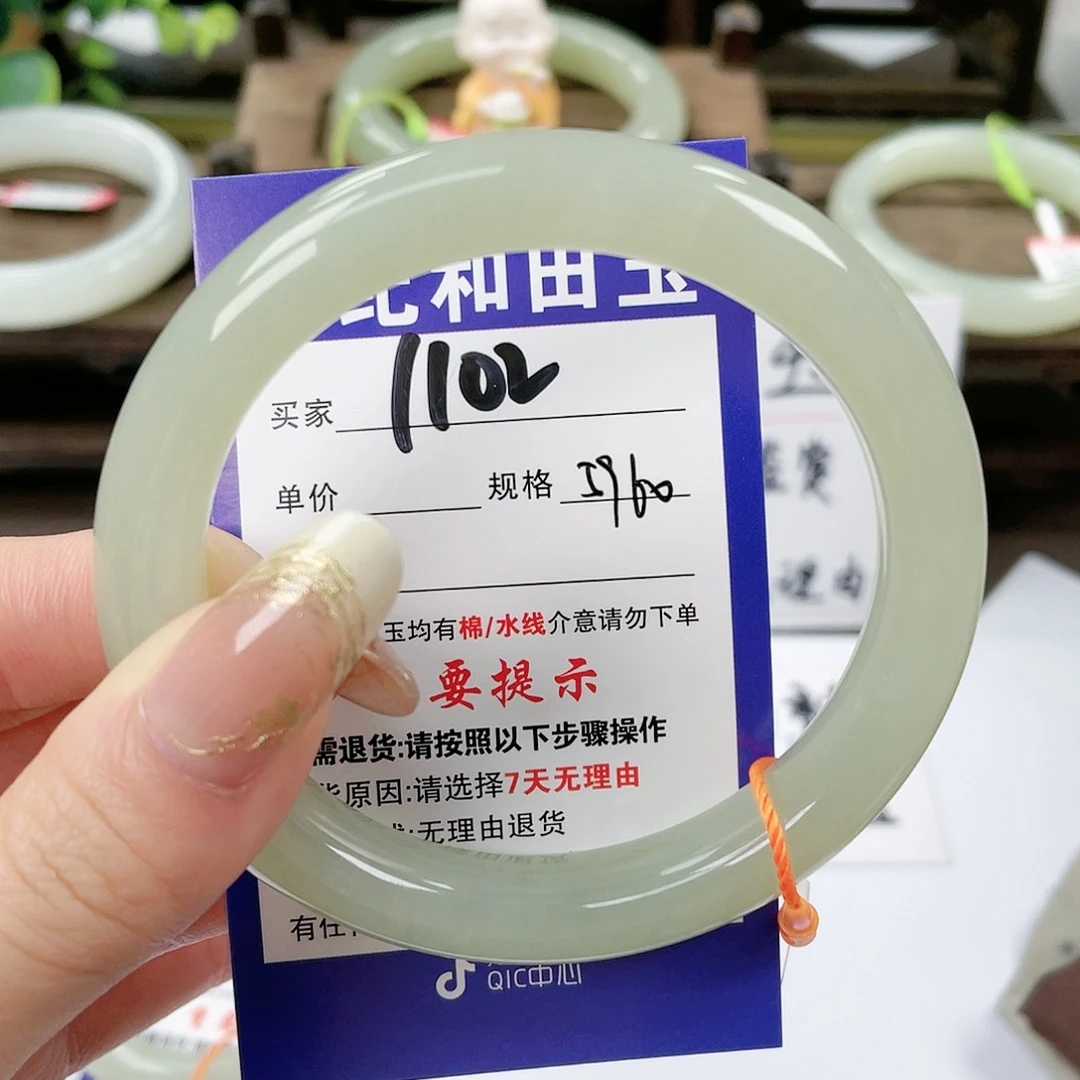 【闪购商品】未镶嵌手镯和田玉