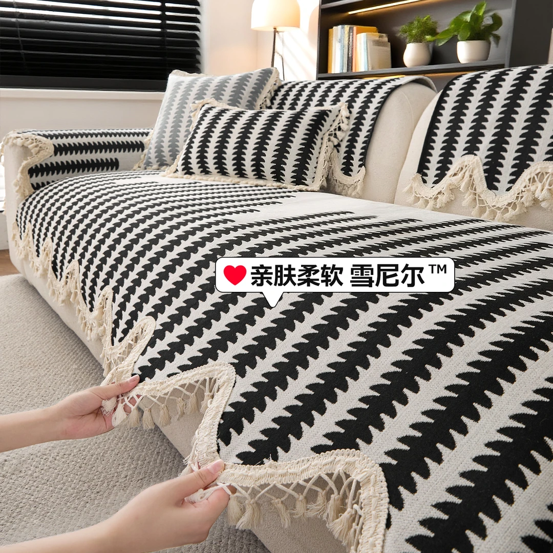 洱峰现代简约沙发垫四季通用2025新款直排雪尼尔异形沙发防滑盖布