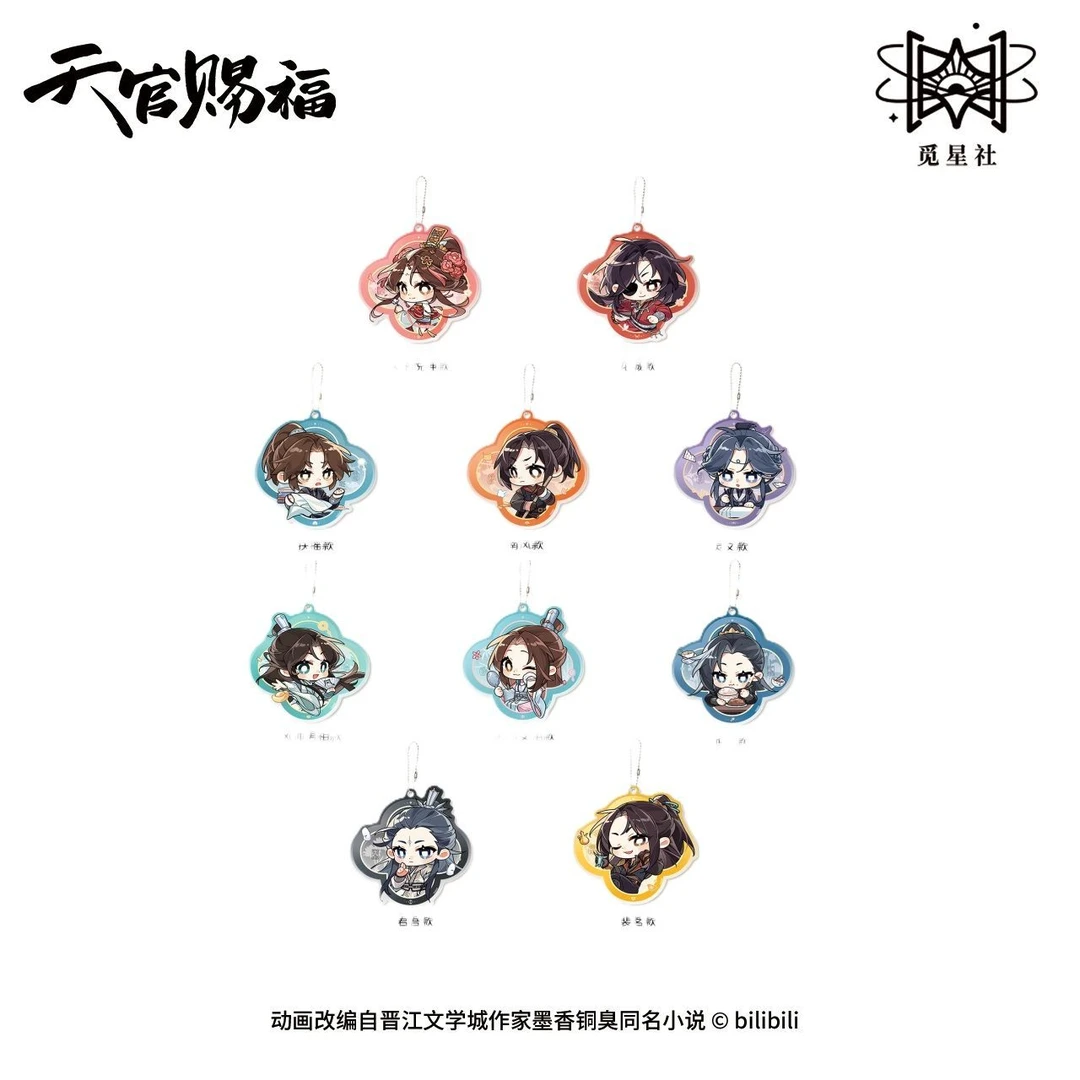 【暑期6折折秒杀 永不补货】天官赐福 玲珑群像周边