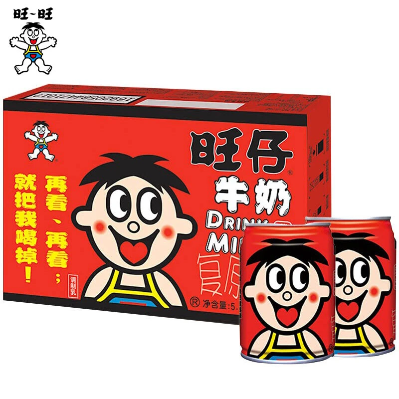 旺旺旺仔牛奶原味果汁味苹果味245ml*24罐/整箱经典铁罐多口味
